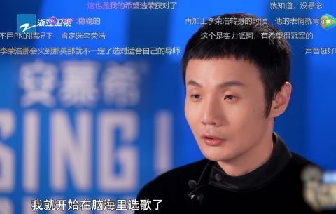 《中国好声音》到底有多残酷？新导师李克勤给出回应，理解那英了