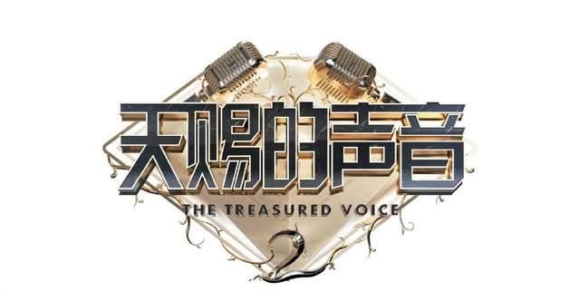 《天赐的声音2》定档，孟美岐与好友再见面，新老选秀活久见同框