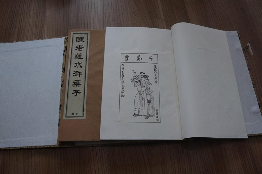 明末|明朝画家陈洪绶为帮朋友,画一套插图,竟被制作“水浒叶子”出售