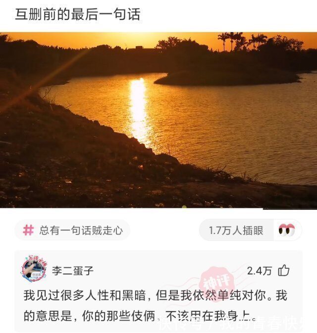 |幽默时刻:“这题要是我上高中那会儿,分分钟拿下”哈哈哈