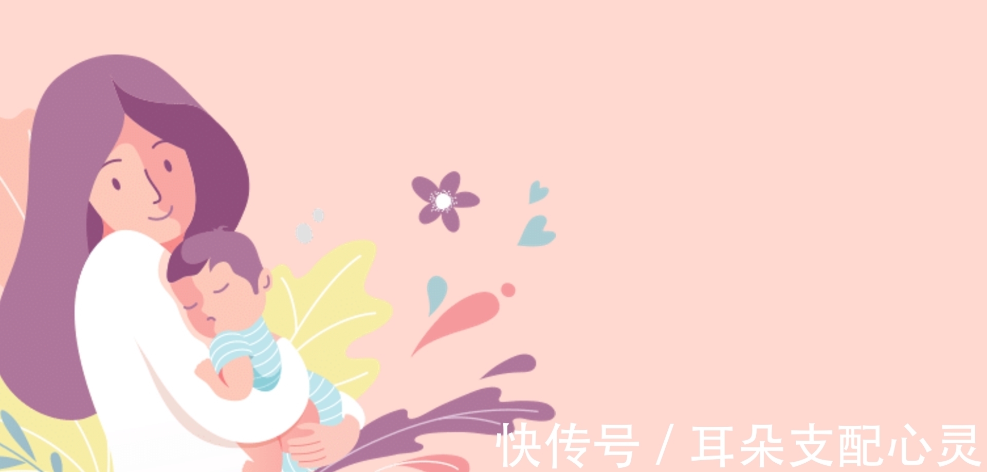 胎教|专家告诉你:从这2个方面进行胎教,对母子有好处,宝宝成长更好