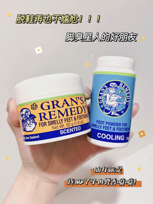 这些东西虽然奇奇怪怪！但是真的好用又白菜！