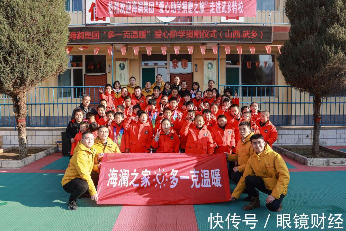 转型|线上发力加速品牌转型,海澜之家持续打造有温度的国民品牌