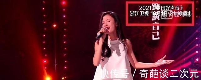 中秋|10月1号到8号有四期《中国好声音》,10月15号总决赛?