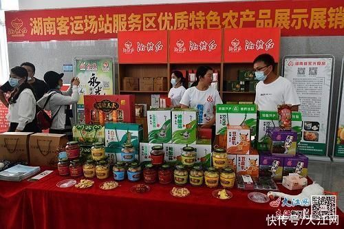 农产品 茶陵南站摆起农特产品展销台 古代州衙成红色旅游打卡地