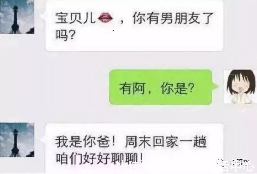 |幽默笑话:班花来家借宿,父母很识趣的去宾馆住,次日老妈问我…