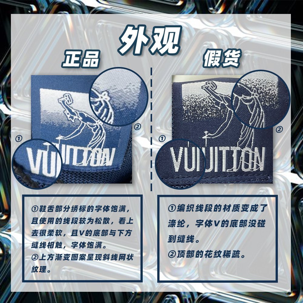 鞋盒 真假对比|一批假货曝光!LV Trainer不便宜,4招教你避免踩雷