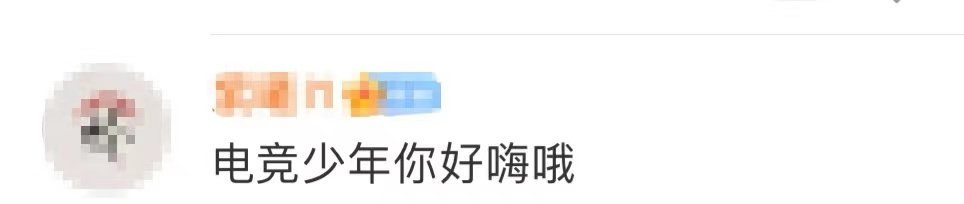 众星为EDG打call！王一博热舞，张彬彬现场解说，罗云熙大声怒吼