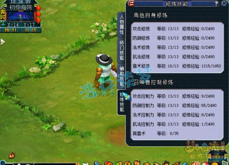 暴力|梦幻西游：造价超100万的89级罕见地府，全身无级别，真暴力！