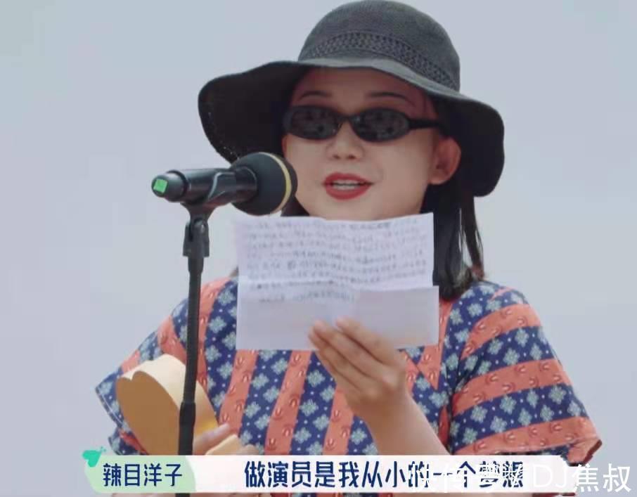 实力|宝藏女孩——辣目洋子,凭天赋和实力实现儿时的梦想