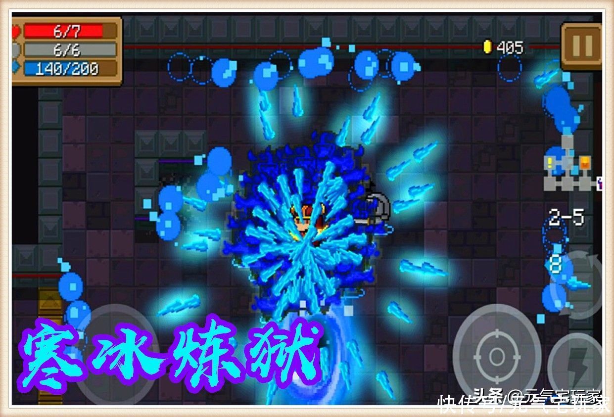 元气骑士:boss自带冰冻免疫,硬控大幅降低,官方削弱最无解