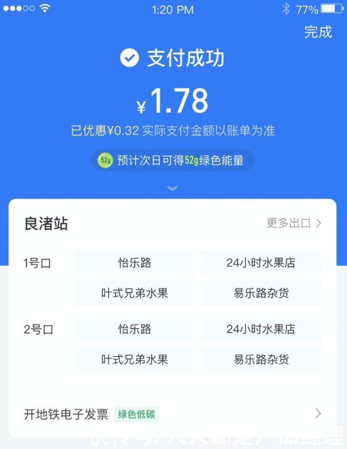 大众点评|「自然交互·预判」如何根据用户行为做预判设计？