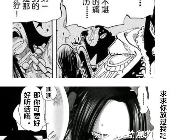 奴隶|海贼王:当女帝被藤虎活捉后,落到天龙人手里,路飞或推翻天龙人
