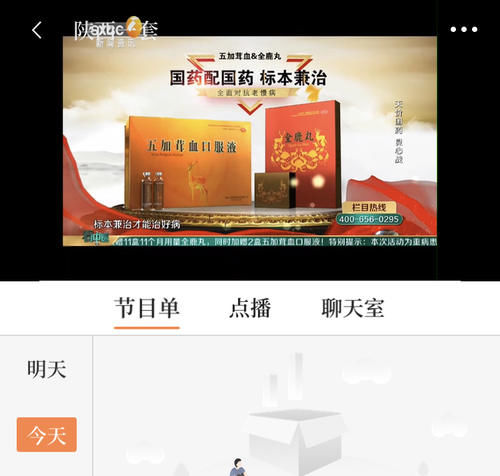 广电网络转型考一:融媒体的“ToG”生意 痛并混战中|一线调研| 媒体业务