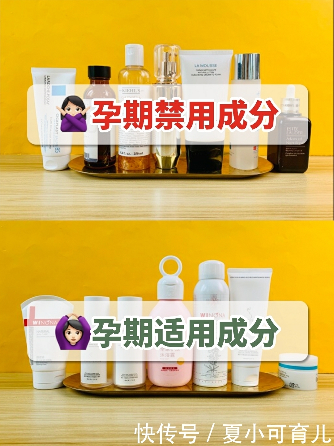 容光焕发|孕期不能护肤？错！掌握“三用五不用”，孕妈也可以容光焕发