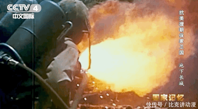 猫耳洞|攻不破、打不烂，志愿军让敌军望“城”哀叹！