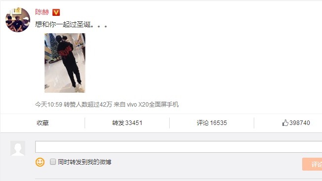 亮点 陈赫晒背影照瘦到不行,没想到网友却从中找到了一个亮点