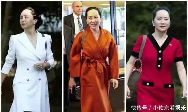 亮相|孟晚舟罕见携夫亮相!手挎老公最萌身高差太可爱,女霸总变小女人