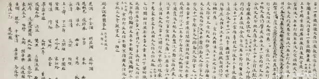  字谱|古代名曲《广陵散》, 到底有没有失传！