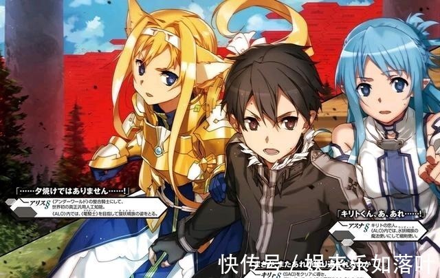 亚丝娜|刀剑神域“桐亚糖”被删没关系,现在有200年的撒糖时间!