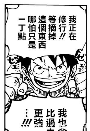 海贼王|海贼王三灾“奎因”赏金超13亿，花豹五郎曾一统和之国江湖！