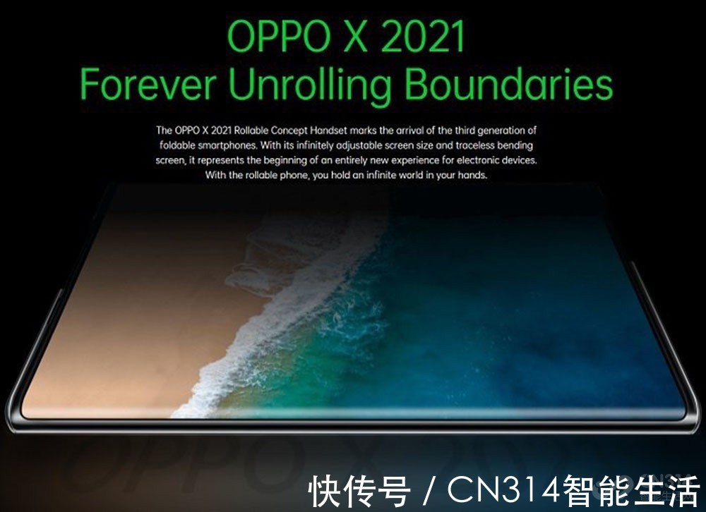 天玑|曝OPPO Reno7通过认证 或在下个月与折叠手机一起发布