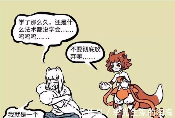 力气|非人哉:九月前去挖宝,结果力气太大,女汉子潜质暴露无遗!