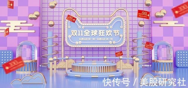电商|“动员商家”策略相继而出,天猫京东吹响“双11”号角