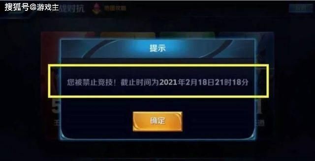 国标|王者小学生为冲英雄国标，破解防沉迷系统，看见邮件后嚎啕大哭
