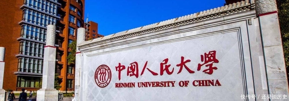 “会计学”难考的几所大学，650分左右才能上，毕业再就业根本不愁