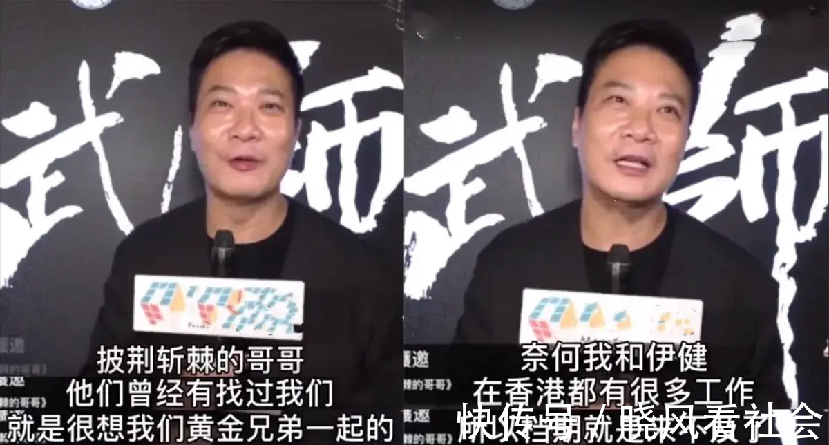 網曝《披荊斬棘的哥哥》第二季名單,李健、周傳雄等人都在列