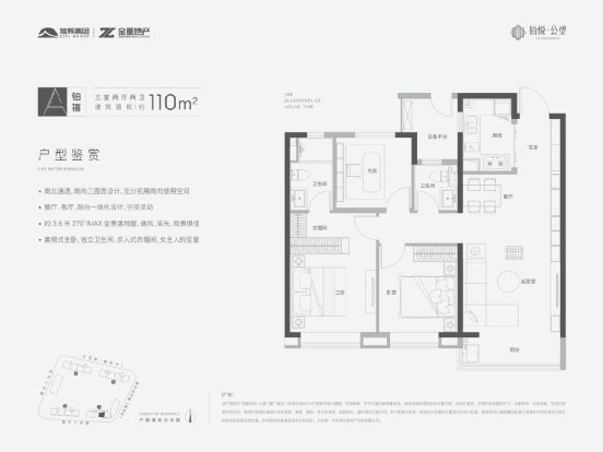 探盘|南开新盘放风价6万+ 现场探盘告诉你为什么“不算贵了”