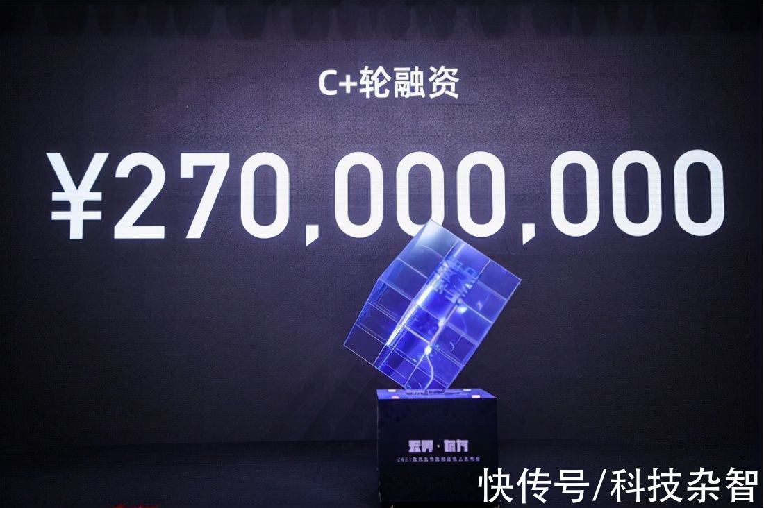 华菱湘钢|亮风台完成C+轮2.7亿元融资，以AR平台构建超实境智慧空间