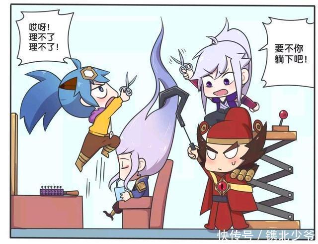 发型|王者荣耀假期:云中君的反重力发型,这是用了多少发胶?