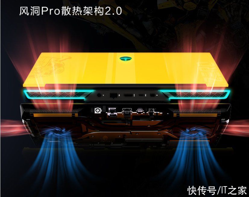 rgb|雷神大黄蜂版 ZERO 联名笔记本发布：i9+RTX 3070，11999 元