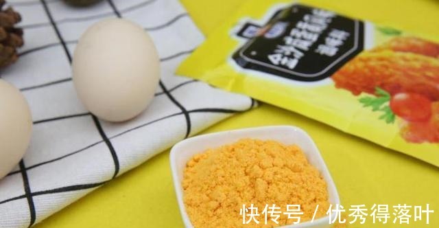 厨艺|网红咸蛋黄粉，你的厨艺大救星！