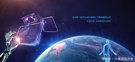 如果三体人从未发现过地球,结局会怎么样呢?