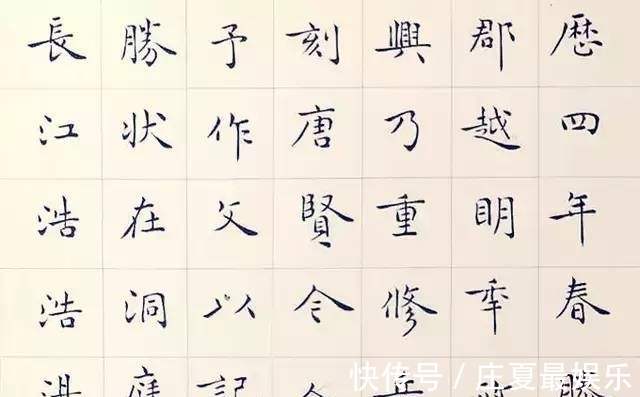 学习书法|他学习书法起步晚,但能勤奋刻苦,一手楷书写得令人叫绝