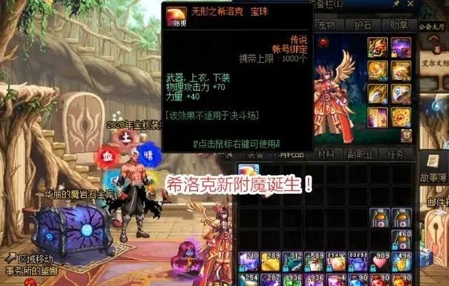 更具|DNF附魔价格起飞!成品与胚子卡相比,谁更具性价比