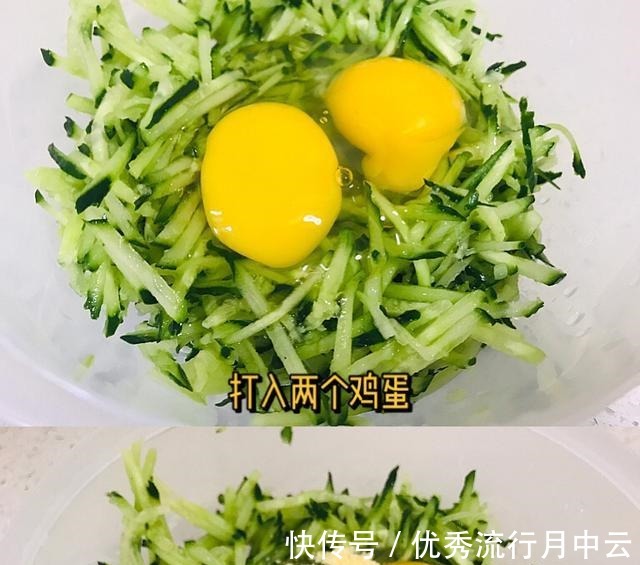 早餐吃什么试试黄瓜鸡蛋饼,低脂又饱腹,五分钟搞定!