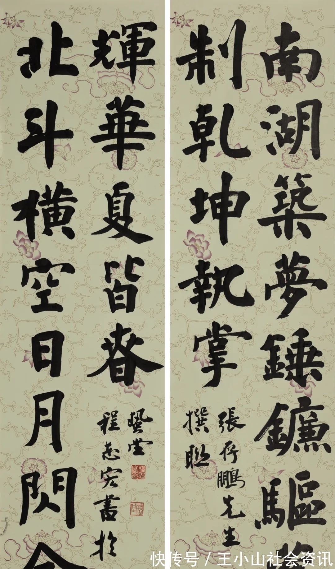 笔法$书法本来就没有标准,只有一个法度和个性,就看你怎么去做了