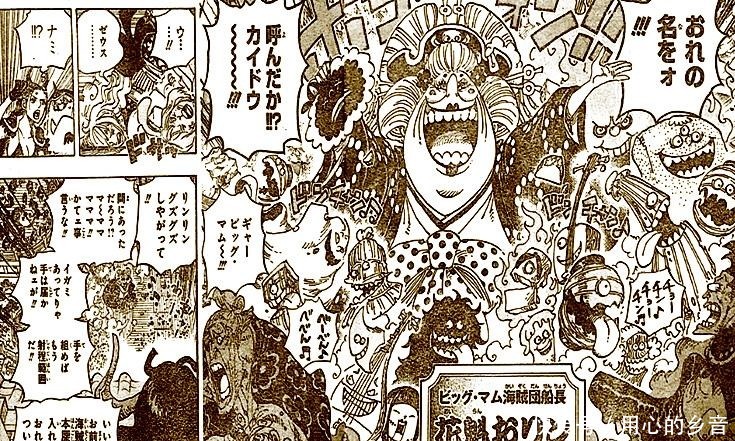 武士们|海贼王宙斯已被大妈收回,凯多抛出的选择是否会激起武士们反抗