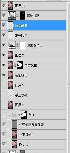 Photoshop人物美白磨皮详细图文教程