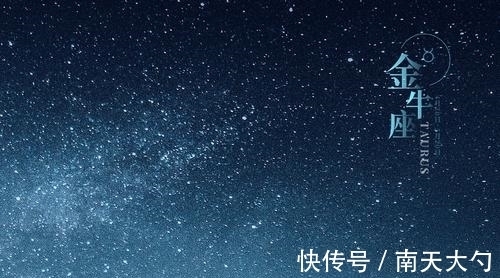 家门|8月多次被财神提名，家门繁荣成了富人星座