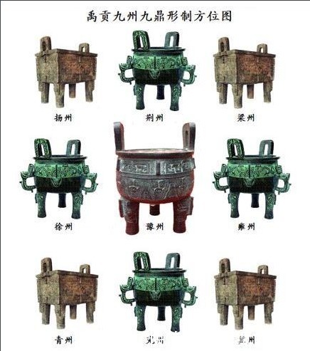九鼎|九鼎之事众说纷纭,其落入的地方也可能不是泗水是汜水