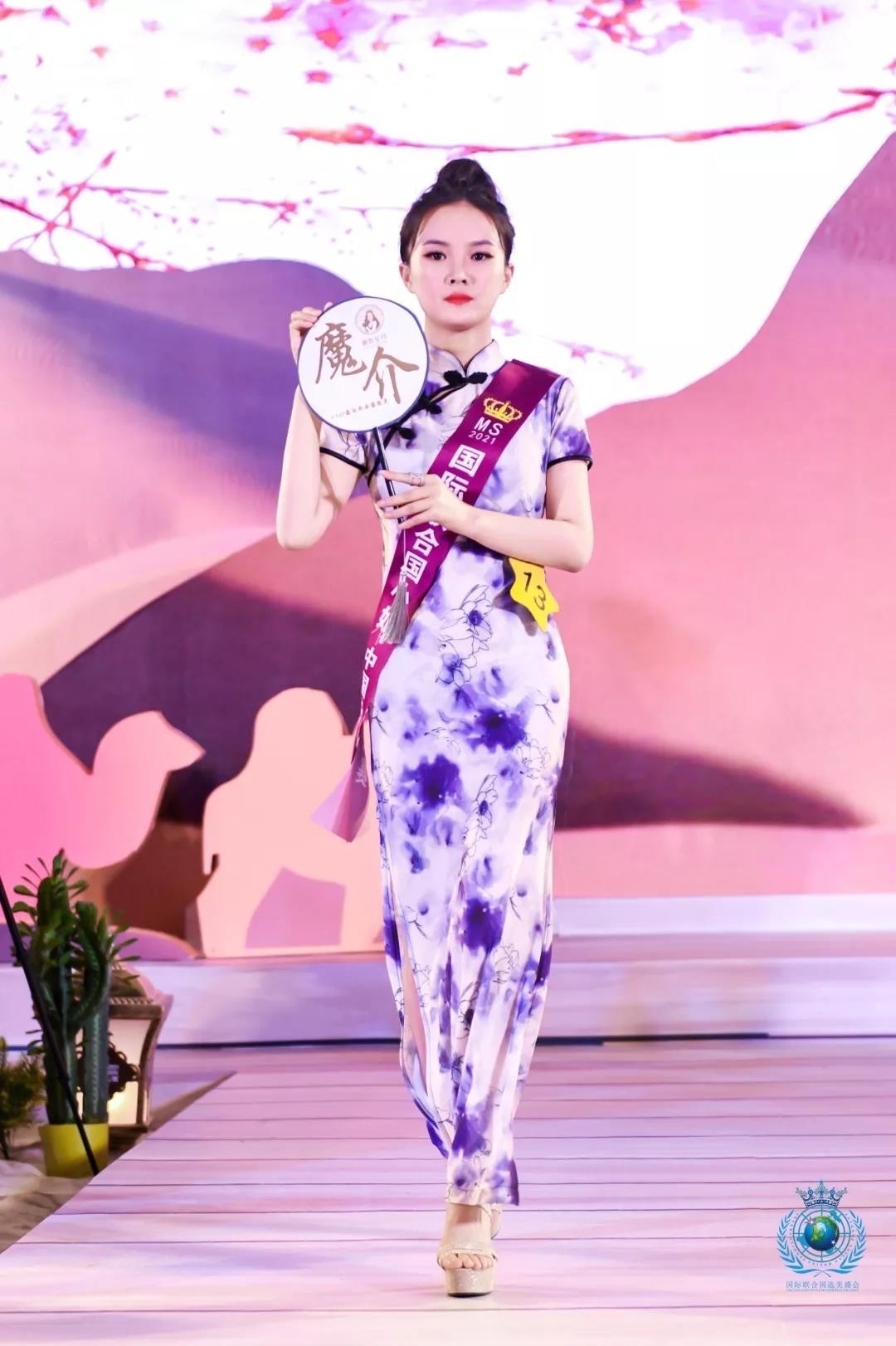 東方女性|2021國際聯(lián)合國小姐香港冠軍張敏潔