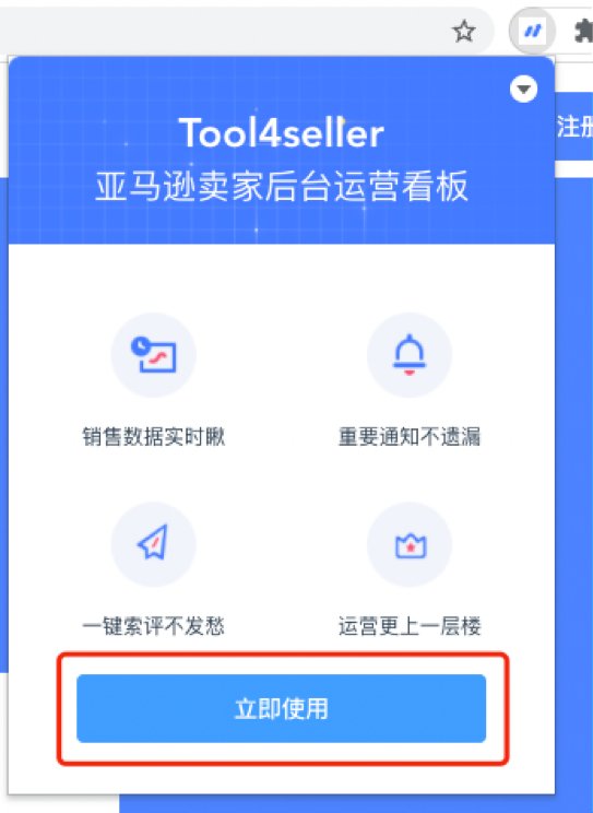 卖家|旺季Coupon设错暴亏200万！简单几步教你拒当亚马逊“散财童子”