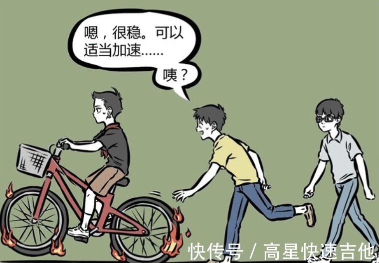 哪吒|非人哉哪吒不会骑自行车,学会之后就能带着自行车上天