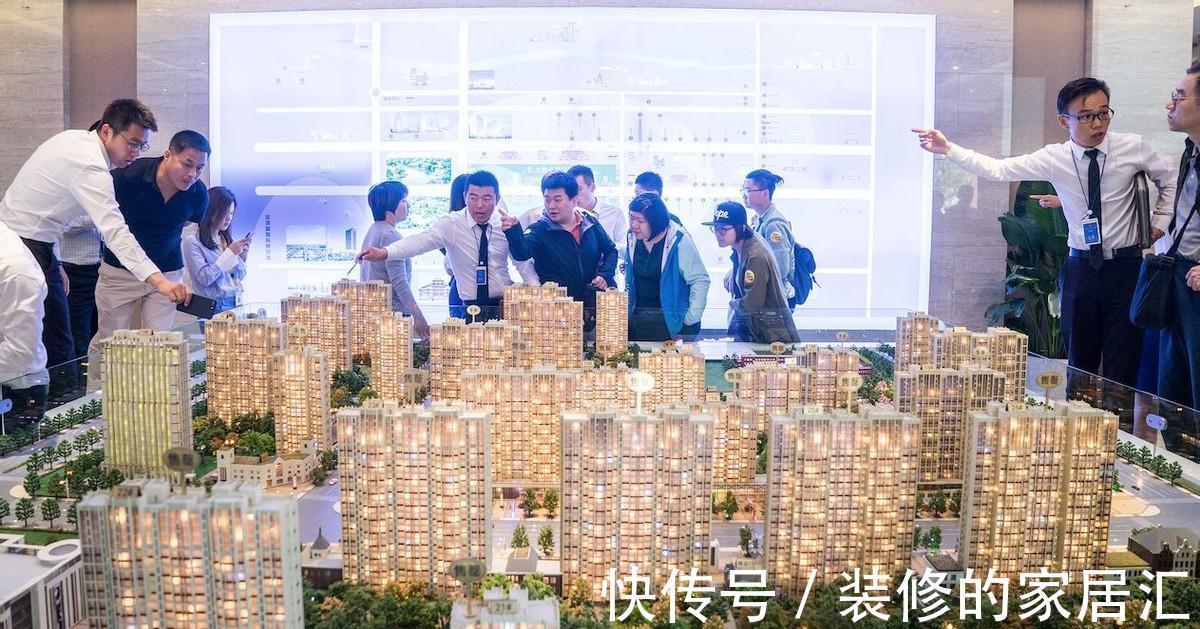 房子|拥有这3个特点的房子，很多人“抢着买”，你家的房子买对了么