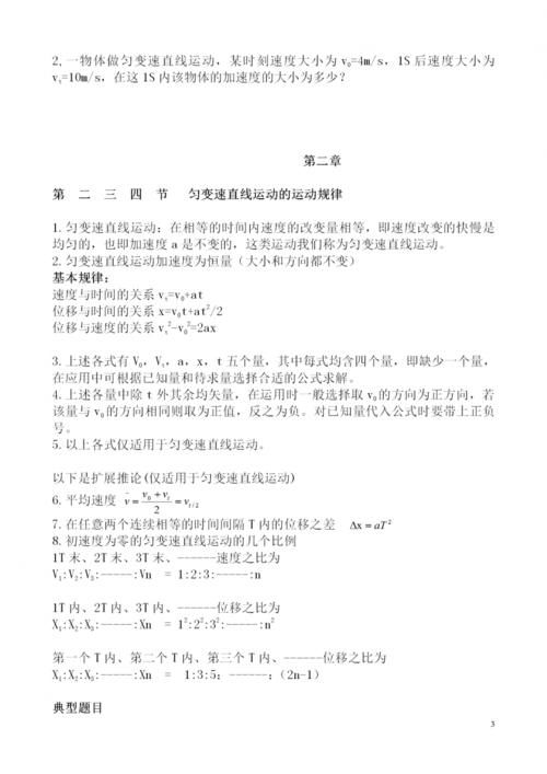 高一没学好，高二听不懂，进入高三会更难！给大家重点提分方法